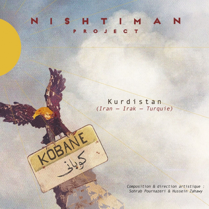 Nishteman Project Nishteman Project