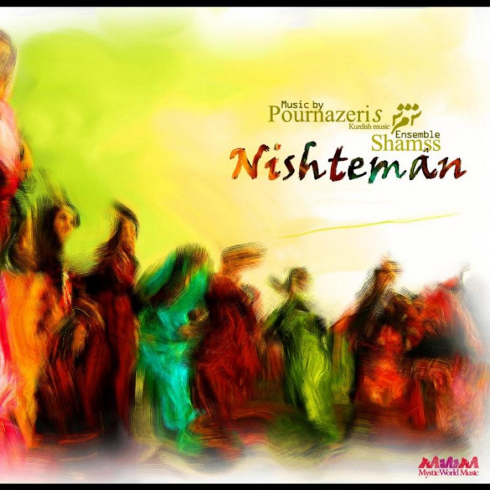 Nishteman Nishteman