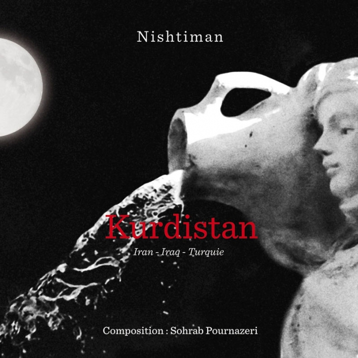 Nishtiman Nishtiman