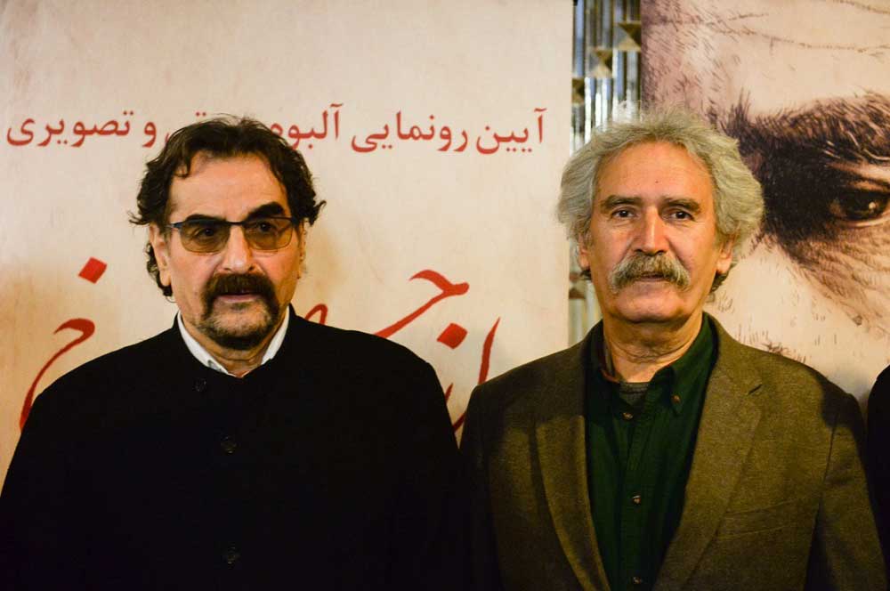 Kaykhosro Pournazeri & Shahram Nazeri