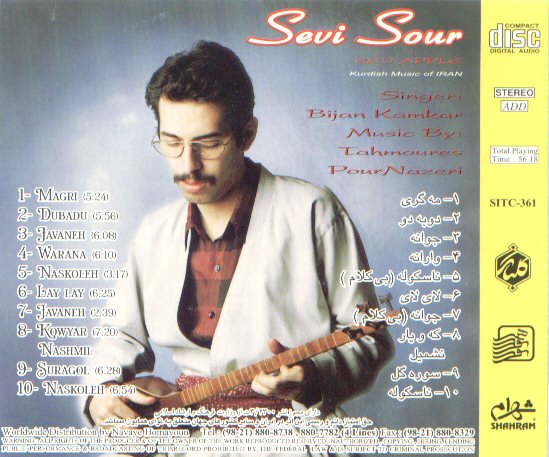 Sewi Sour Album by Tahmoures-Pournazeri