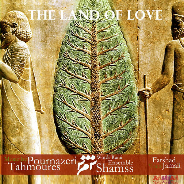 The Land of Love Album Cover Tahmoures Pournazeri