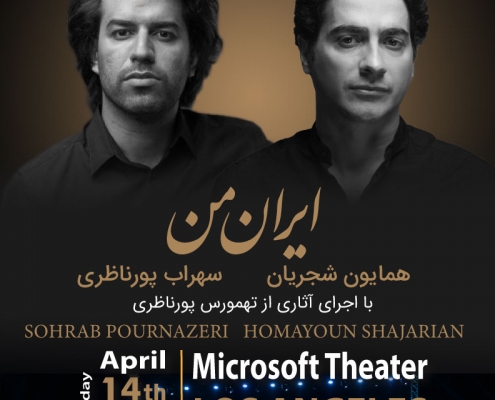 Iran Man USA Tour 2019