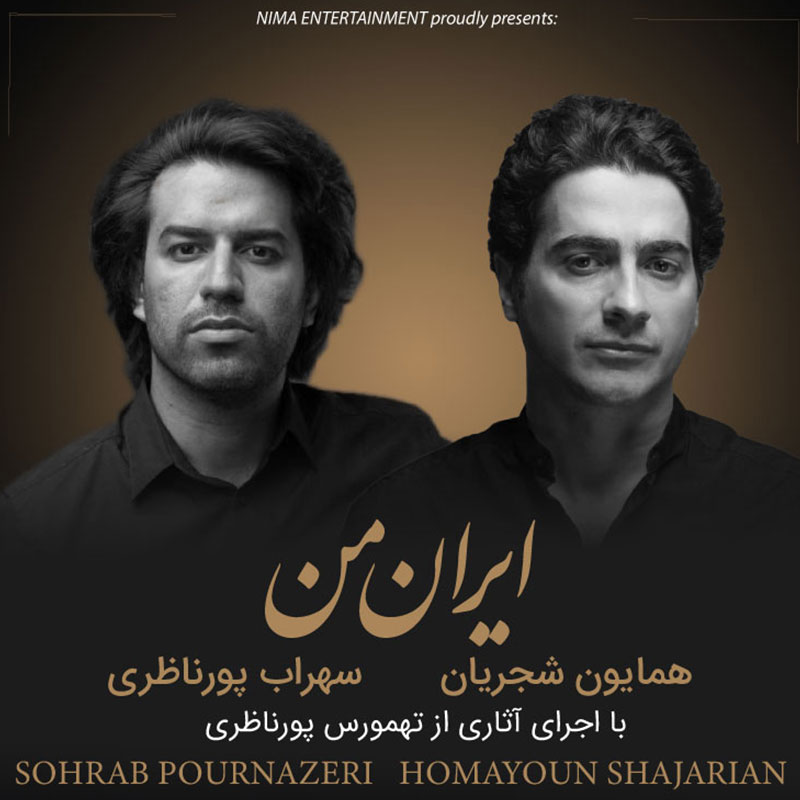 Iran-e Man USA Tour